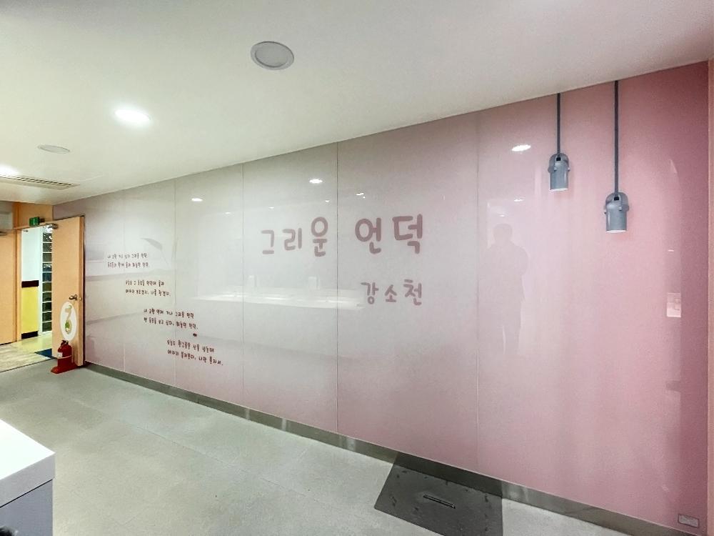 [화장실/양치실] 서울 한강초등학교