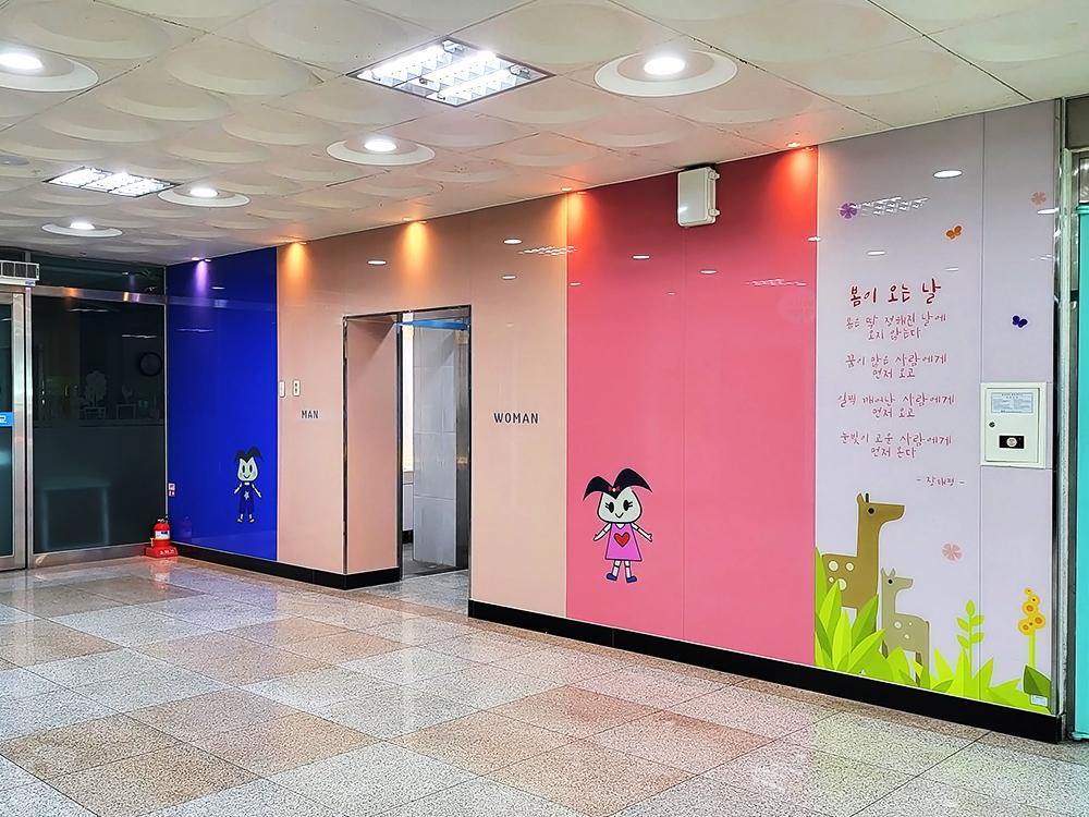 [화장실/양치실] 서울 서신초등학교