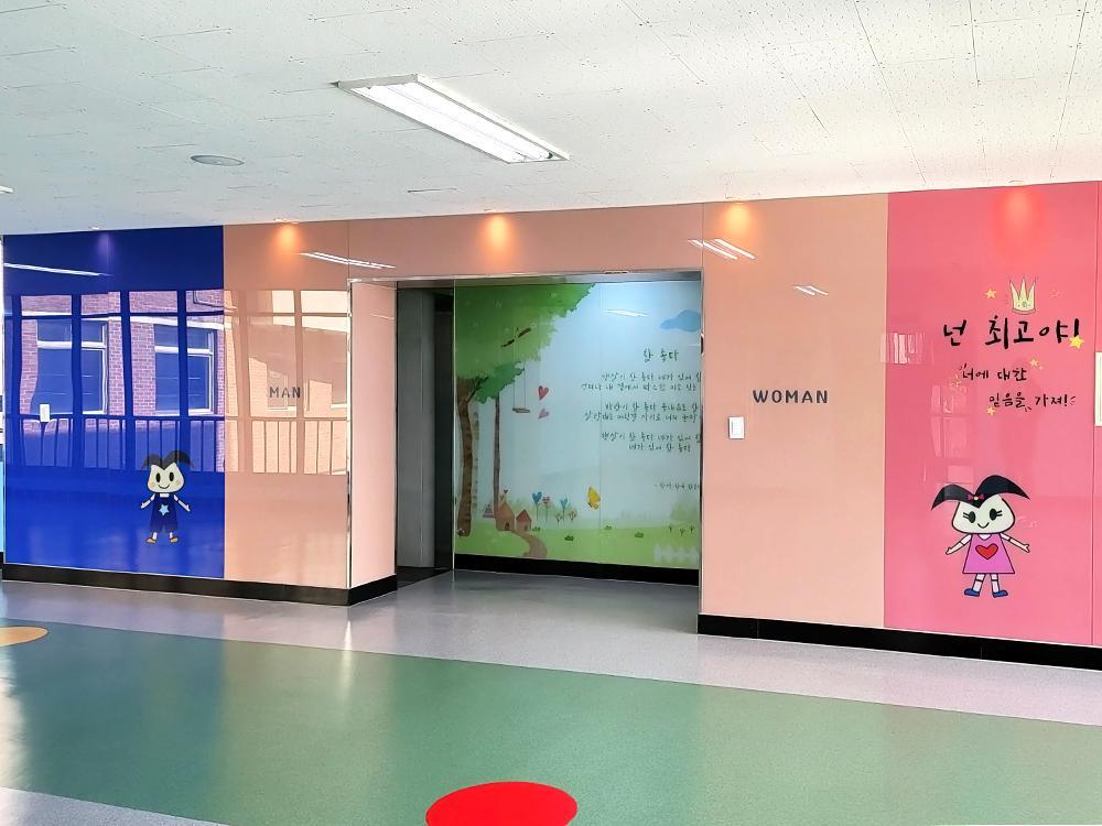 [화장실/양치실] 서울 서신초등학교