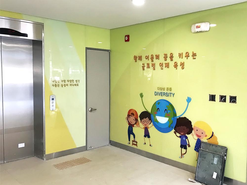 『Stair·EV』청주 다문화교육지원센터_Multi-cultural Education Center