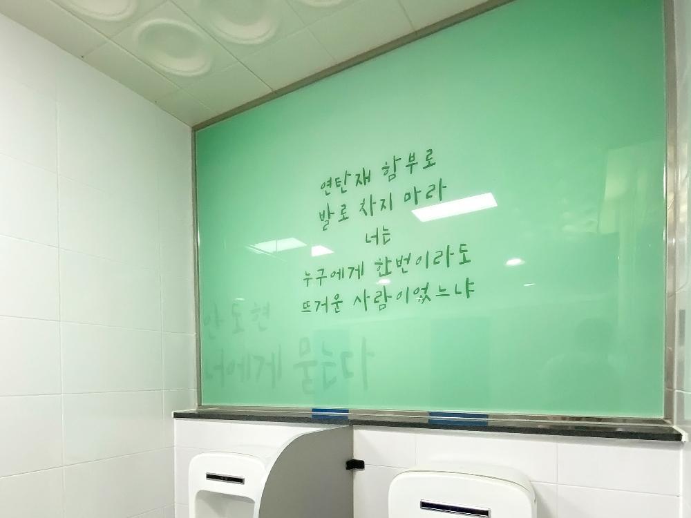 [화장실/양치실] 부산 만덕중학교