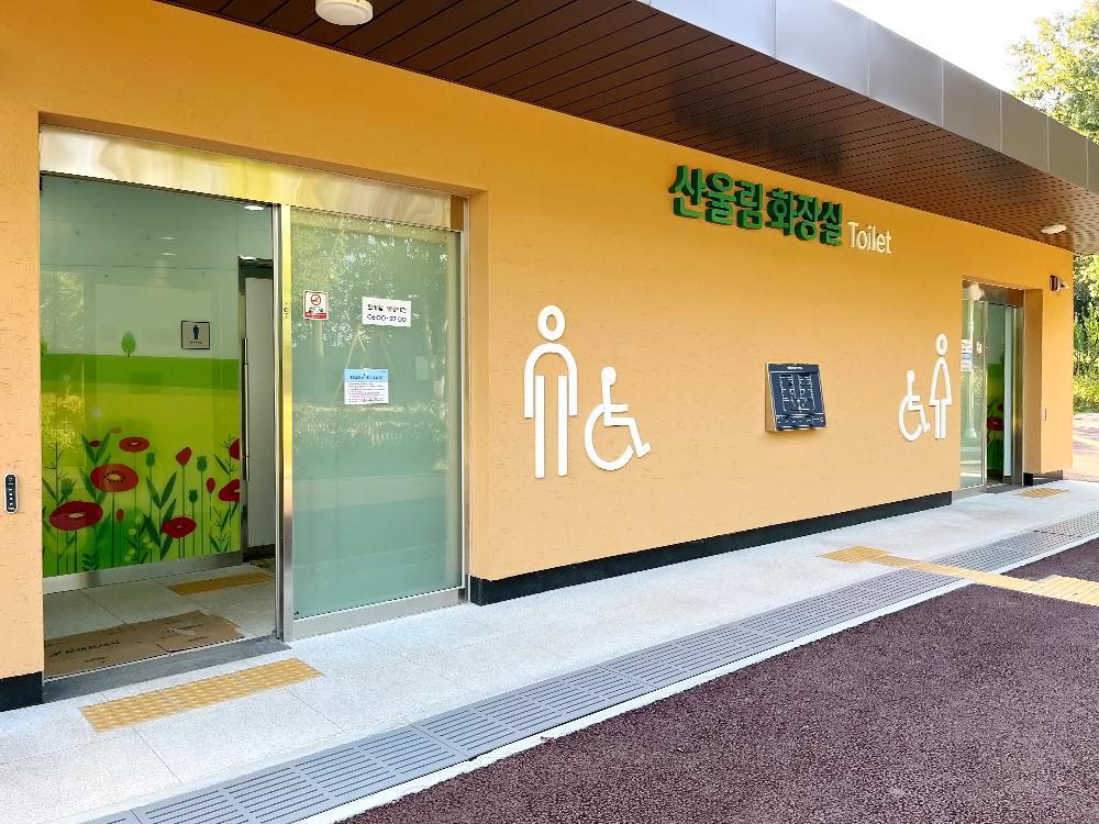『Toilet』수원 산울림공원_Sanwoolim Park
