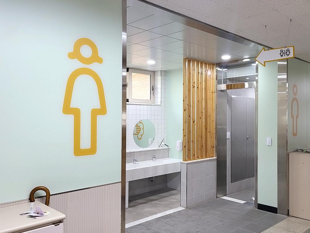 『Toilet』파주 석곶초_S.G P School