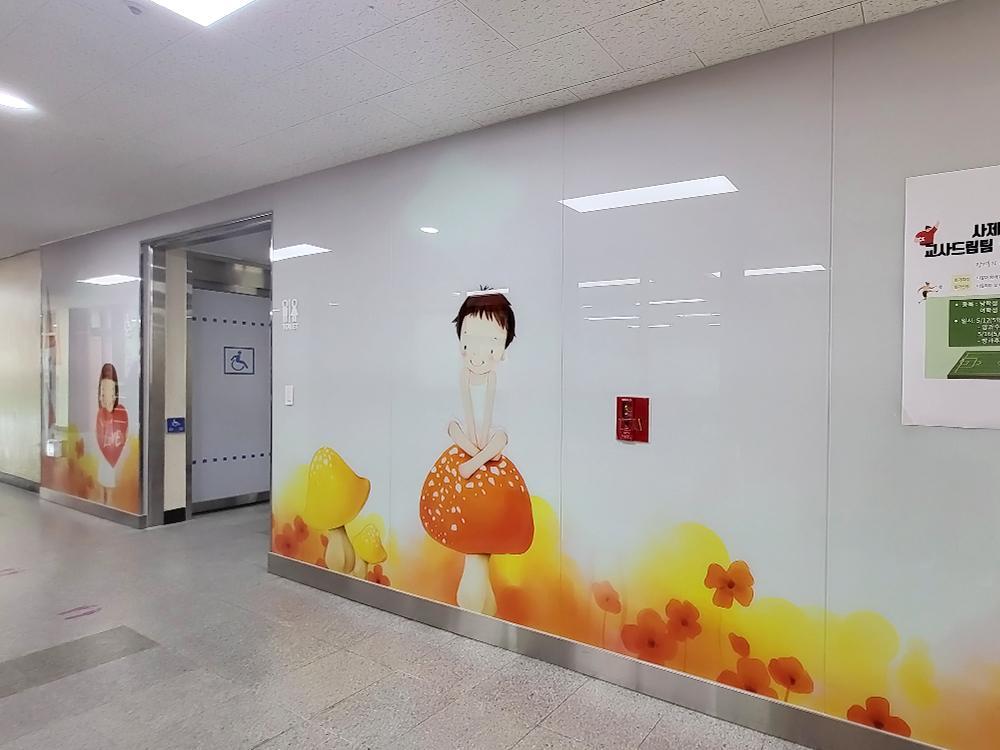 [화장실/양치실] 김포 장기초등학교