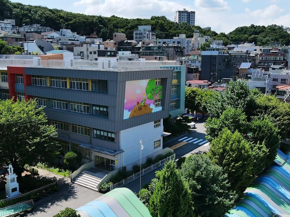 [외벽/간판] 서울 사당초등학교