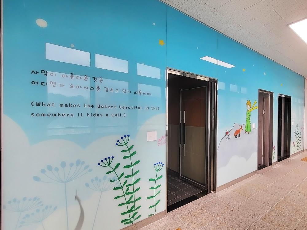 [화장실/양치실] 대전 새일초등학교