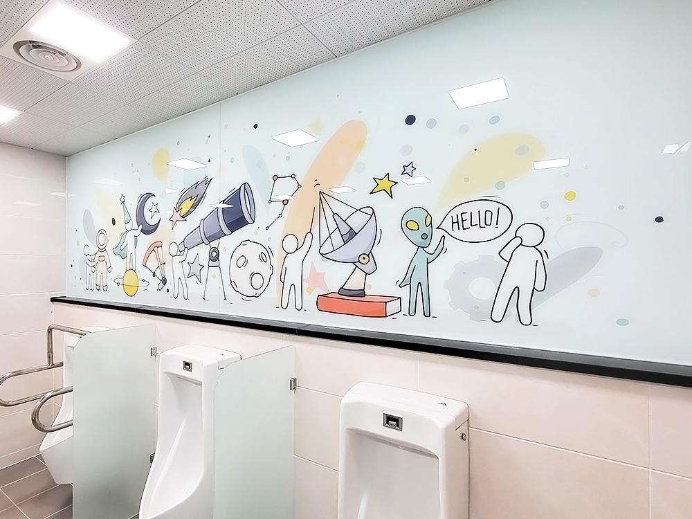 『Toilet』대전 수미초_S.M P School