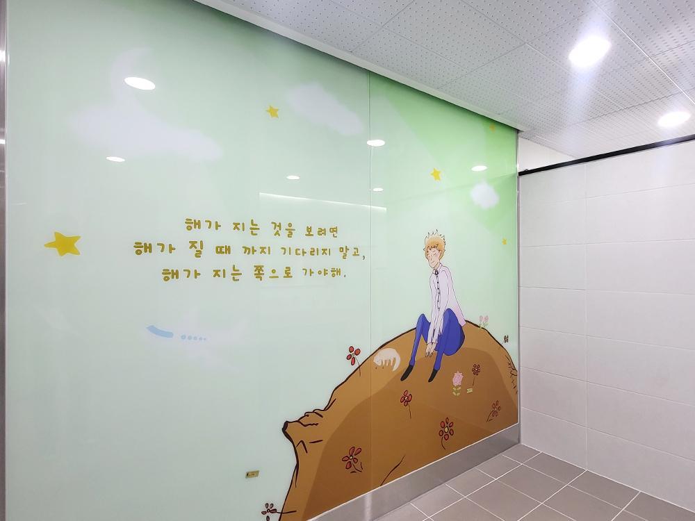 『Toilet』부산 모동중_M.D M School