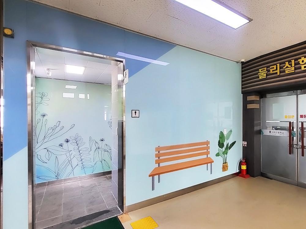 『Toilet』부산 사직고_S.J H School