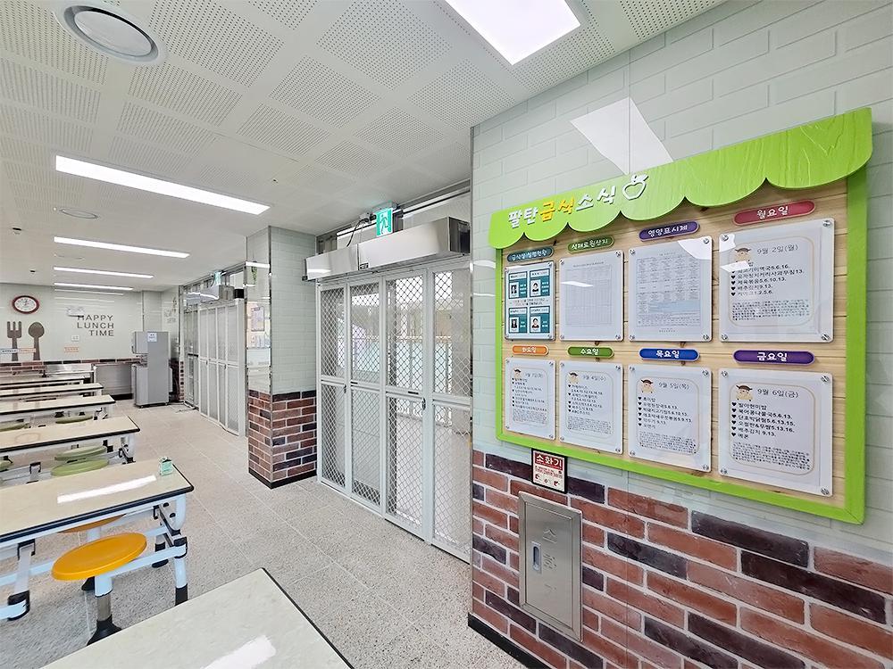 『Cafeteria』화성 팔탄초_P.T P School