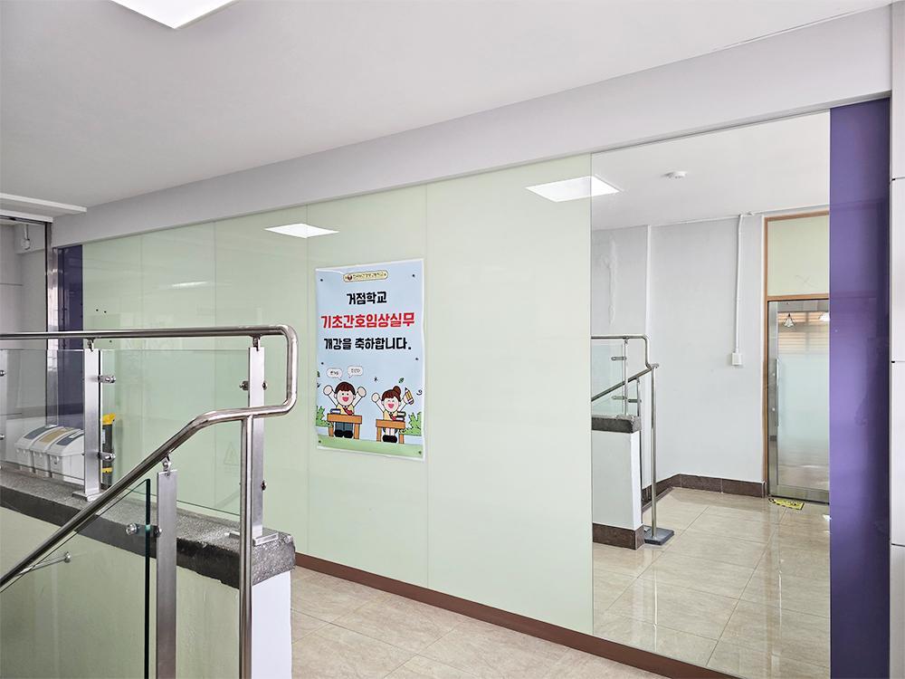『Board』서울 화곡보건경영고_H.G Nursing & Business H School