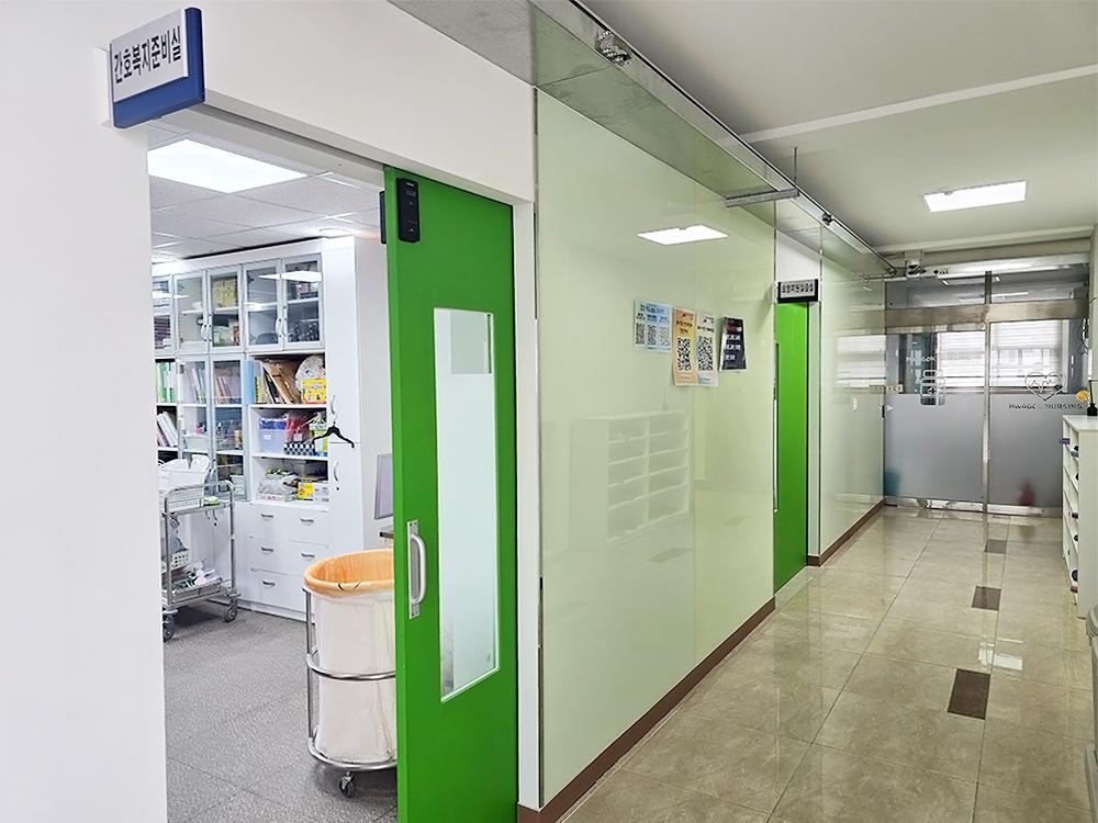 『Board』서울 화곡보건경영고_H.G Nursing & Business H School