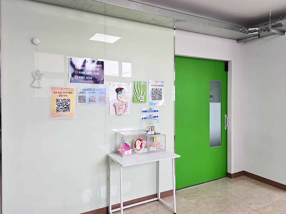 『Board』서울 화곡보건경영고_H.G Nursing & Business H School
