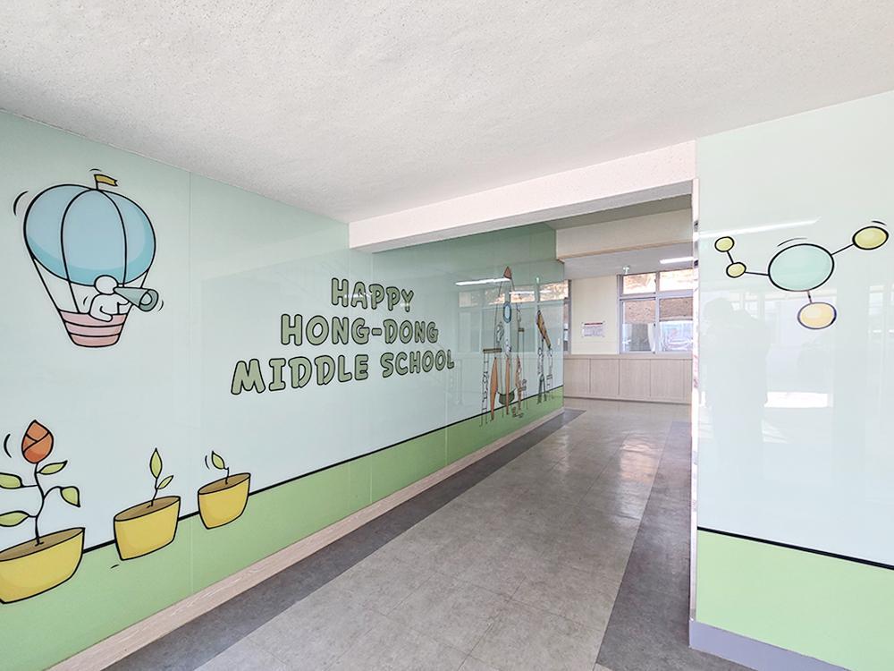 『Lobby』충남 홍동중_H.D M School