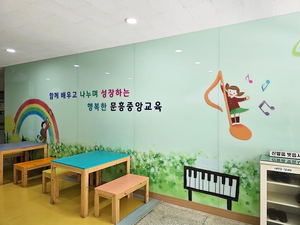 『Lobby』문흥중앙초 로비