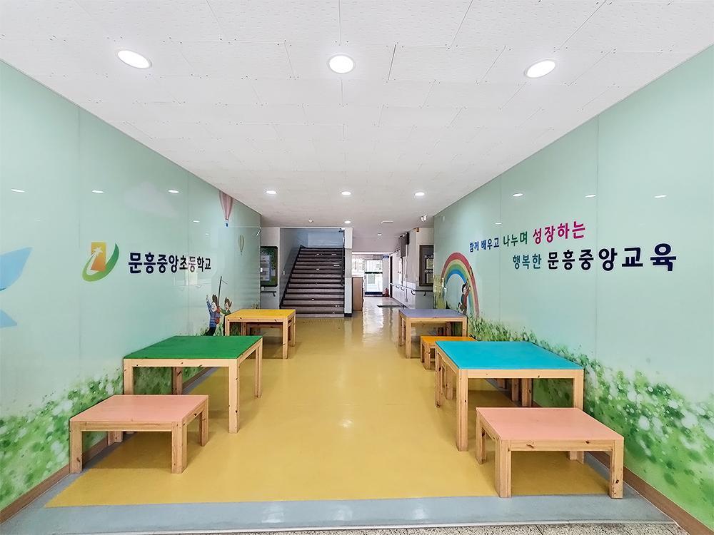 『Lobby』문흥중앙초 로비