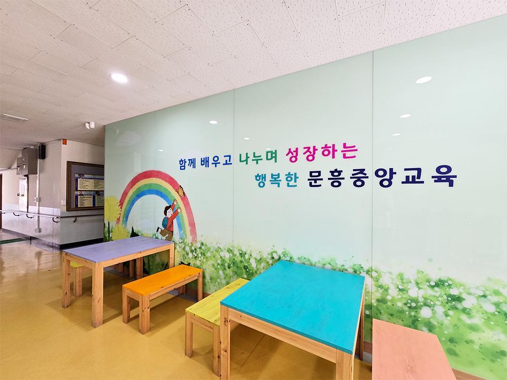 『Lobby』문흥중앙초 로비