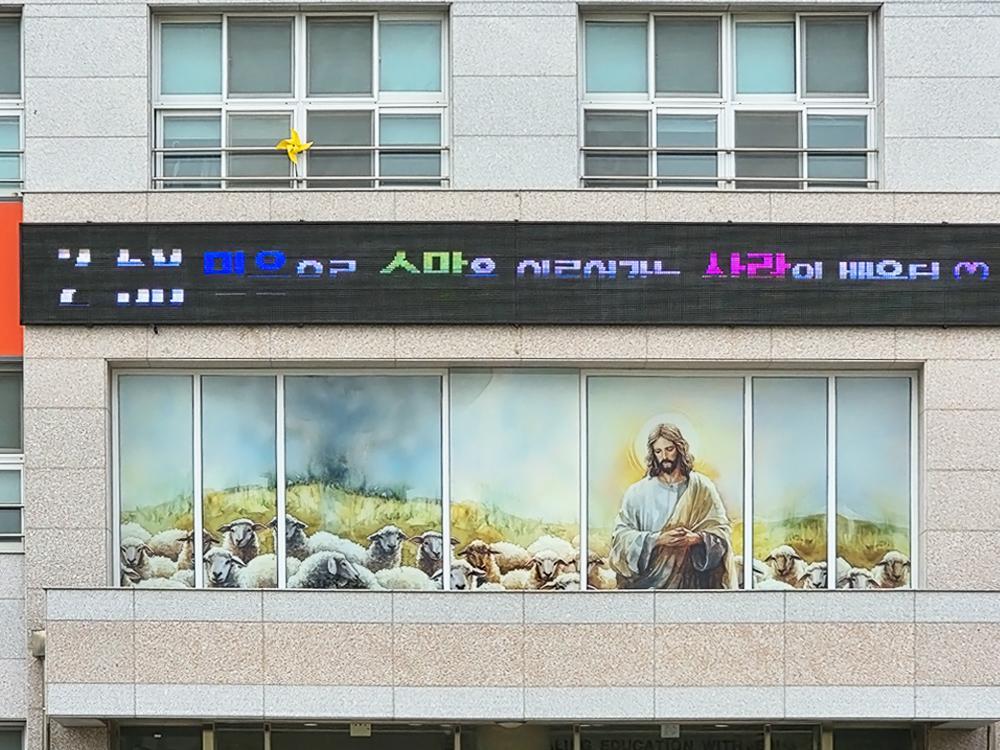 『Curtain-Wall』목포 정명여고 중앙홀 커튼월