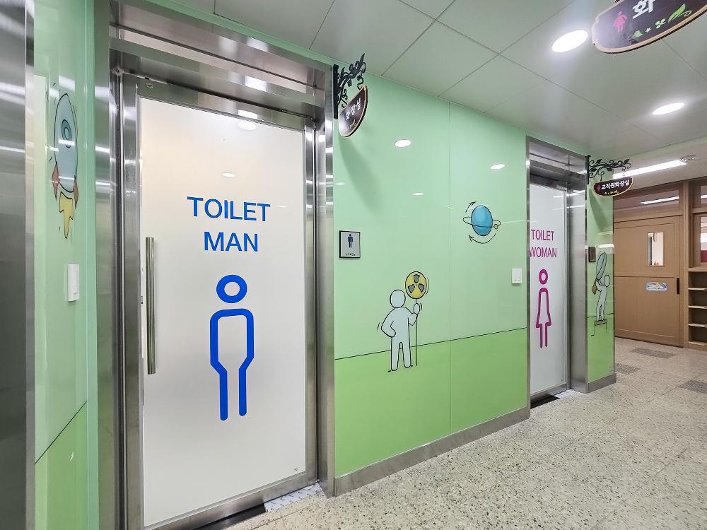『Toilet』양주 삼숭초 1~5F 화장실 전실
