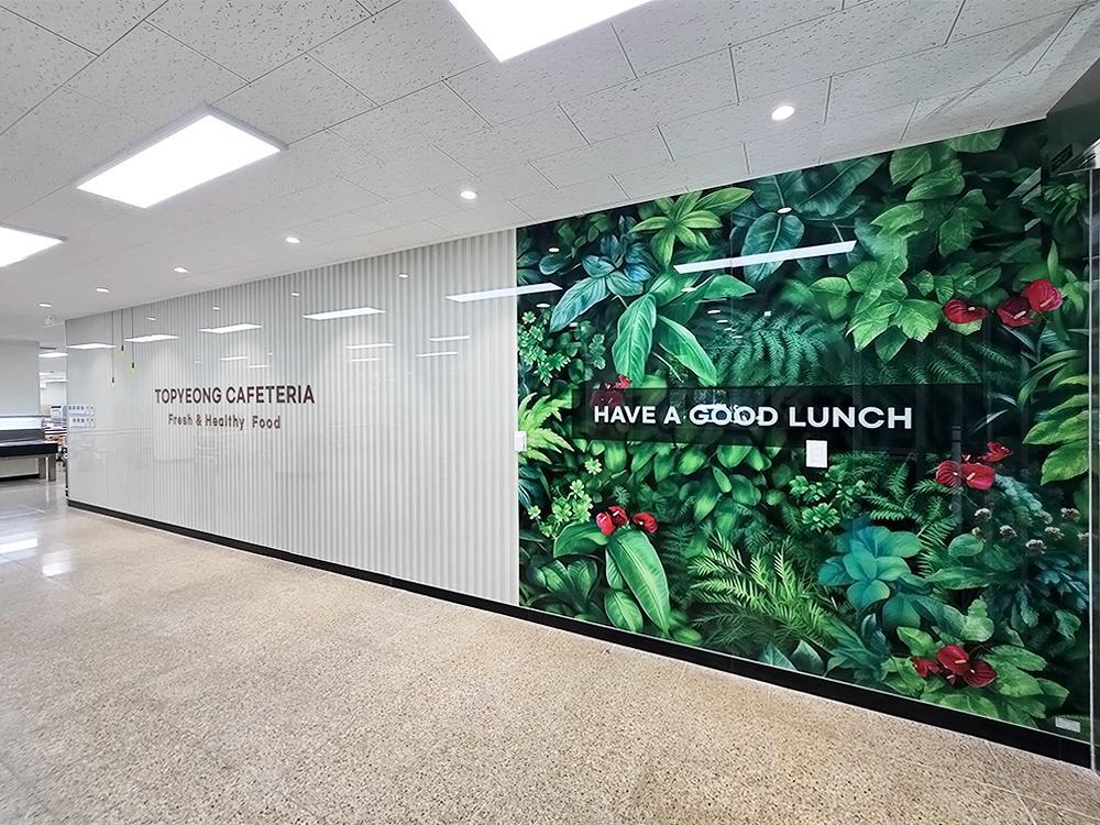 『Cafeteria』구리 토평중 급식실