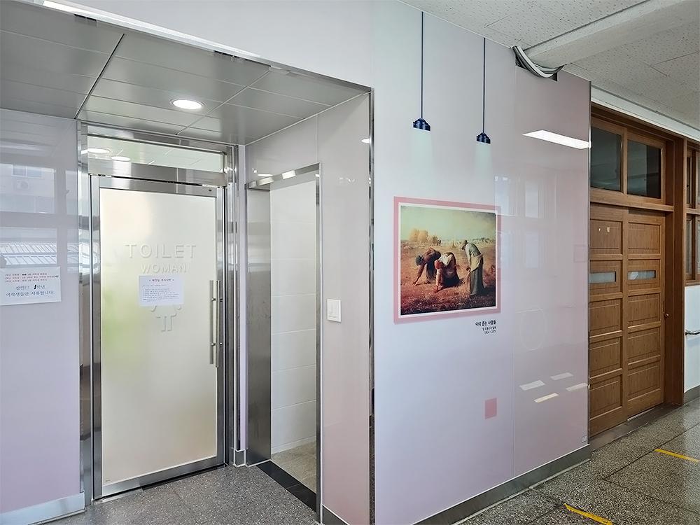 『Toilet』하남 동부중 화장실입구