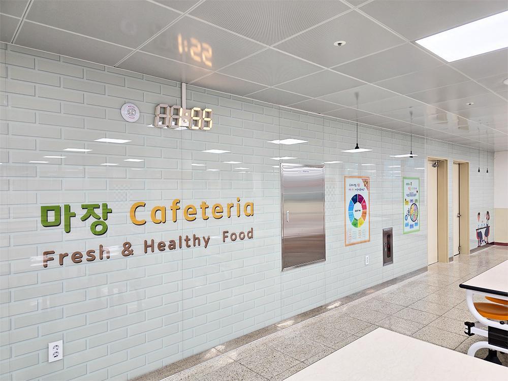 『Cafeteria』이천 마장초 급식실