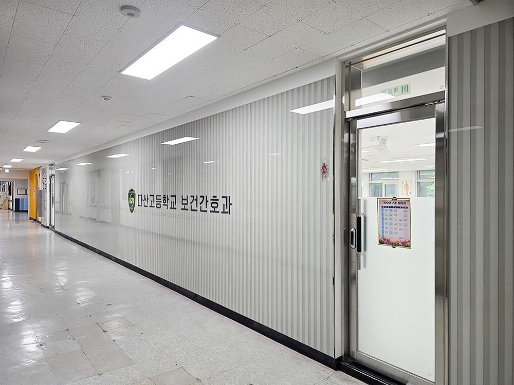 『Multi-Purpose』이천 다산고 보건간호과