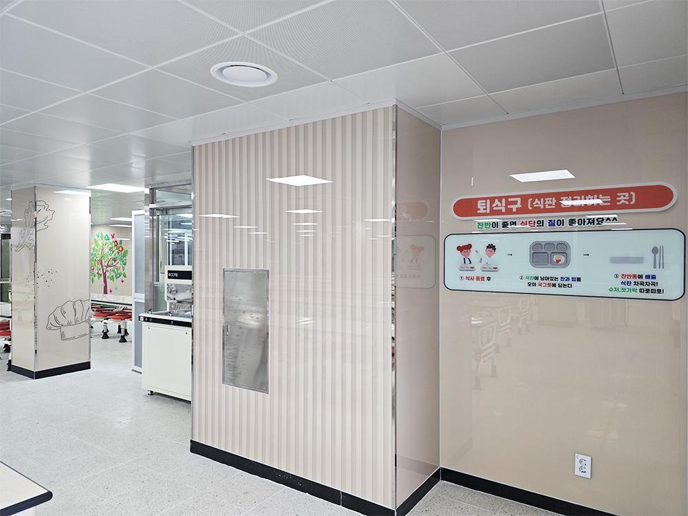 『Cafeteria』동탄 솔빛초 급식실