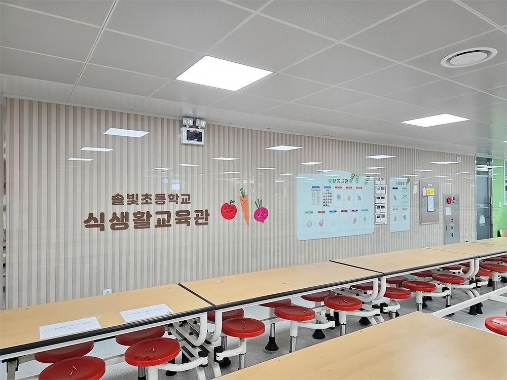 『Cafeteria』동탄 솔빛초 급식실