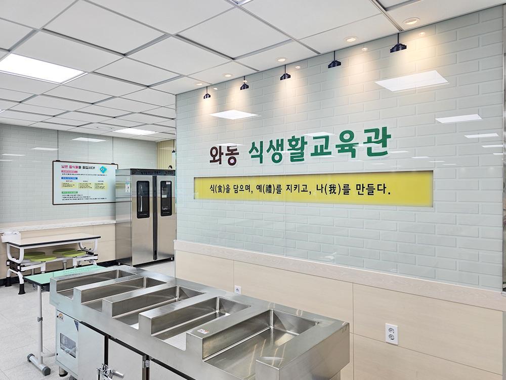 『Cafeteria』안산 와동중 급식실