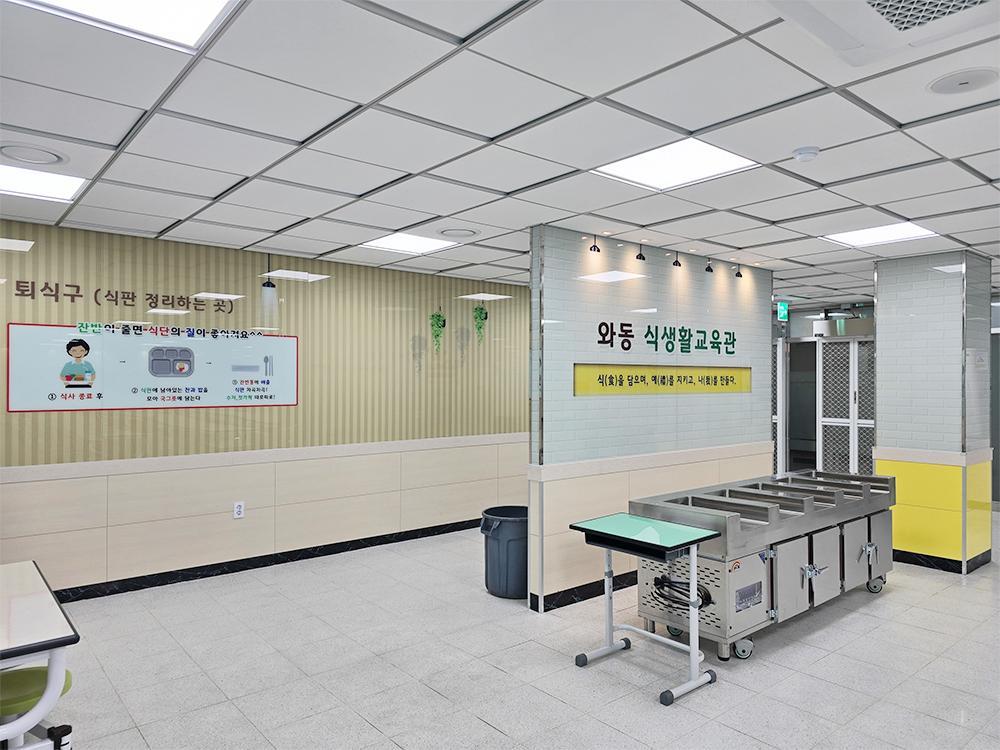 『Cafeteria』안산 와동중 급식실