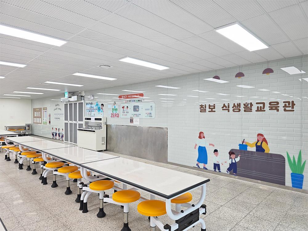 『Cafeteria』수원 칠보초 급식실