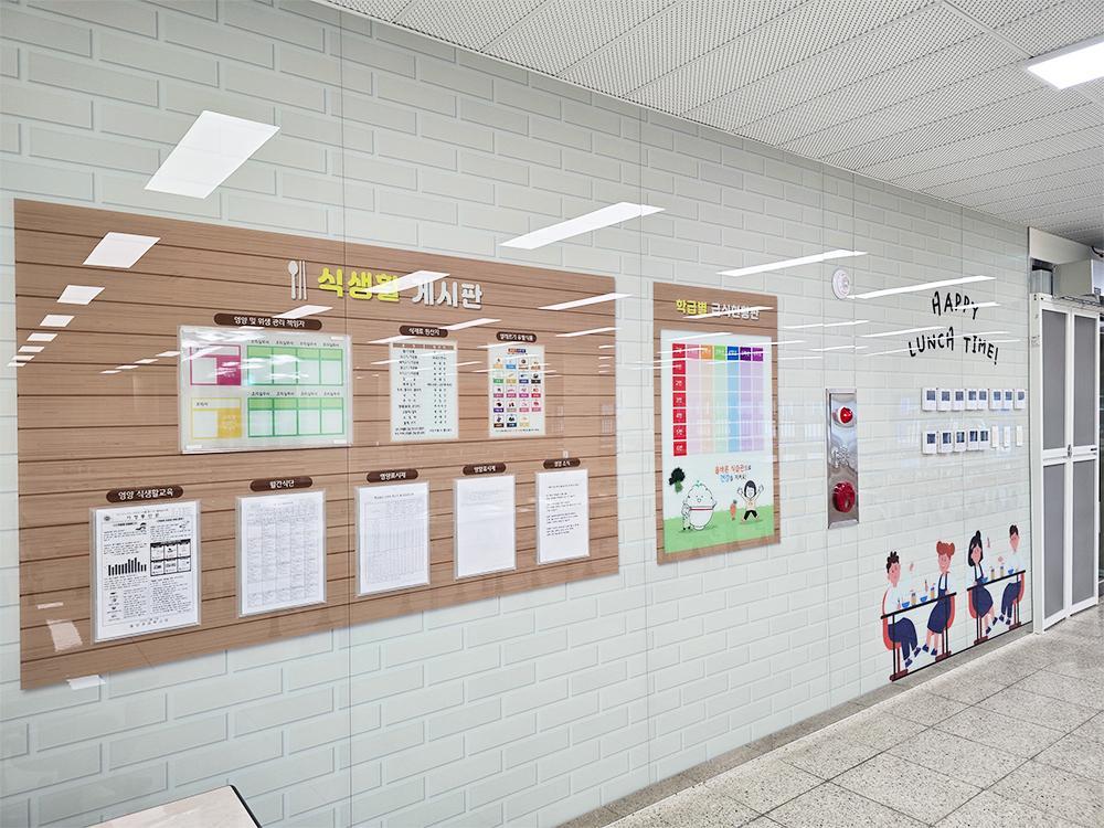 『Cafeteria』수원 칠보초 급식실