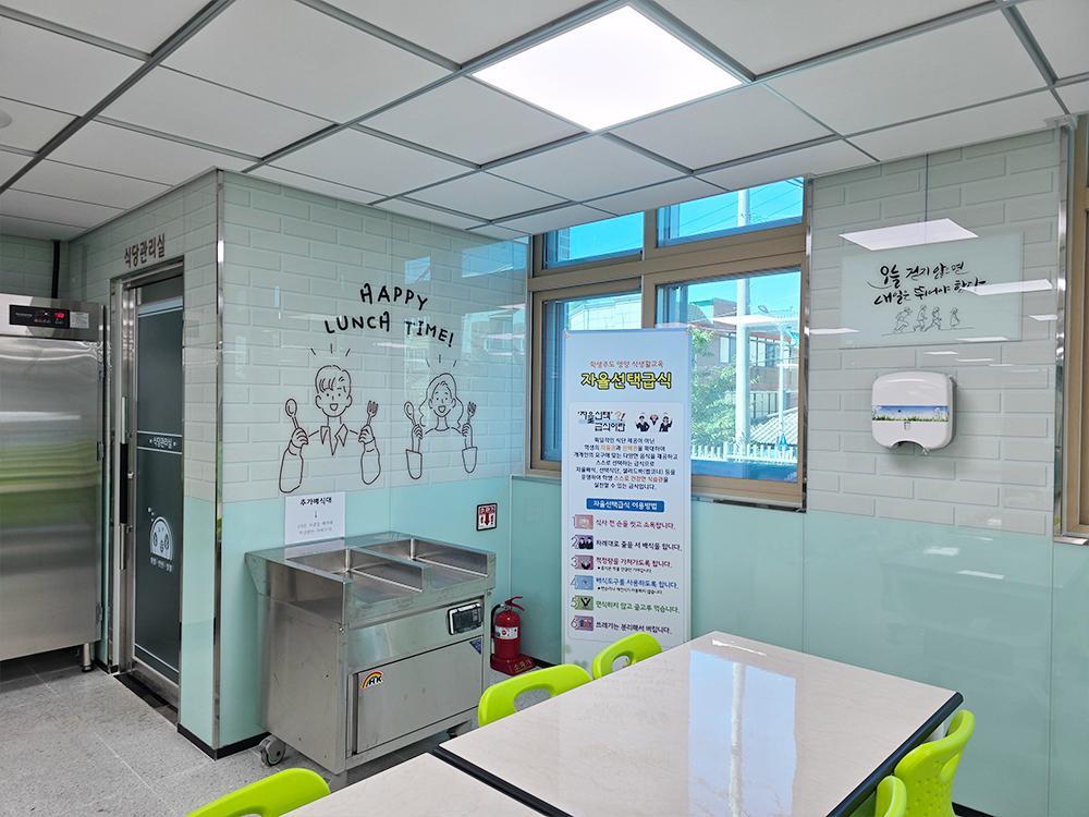 『Cafeteria』안산 부곡중 급식실
