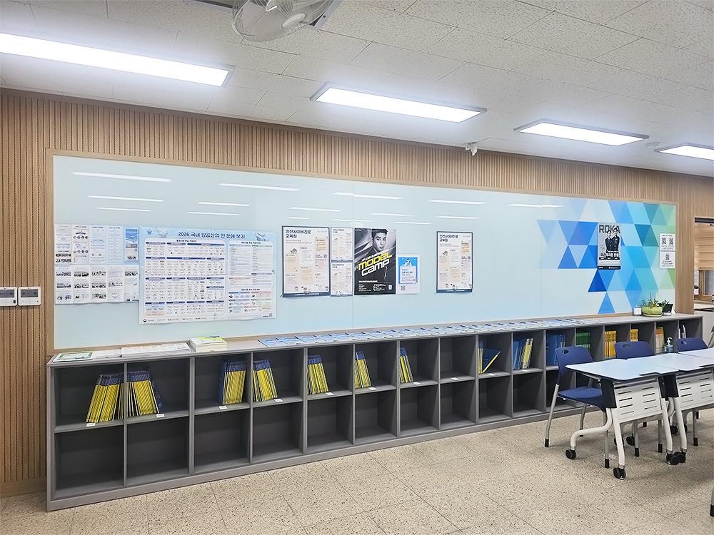 『Board』인천 가림고 특별활동실