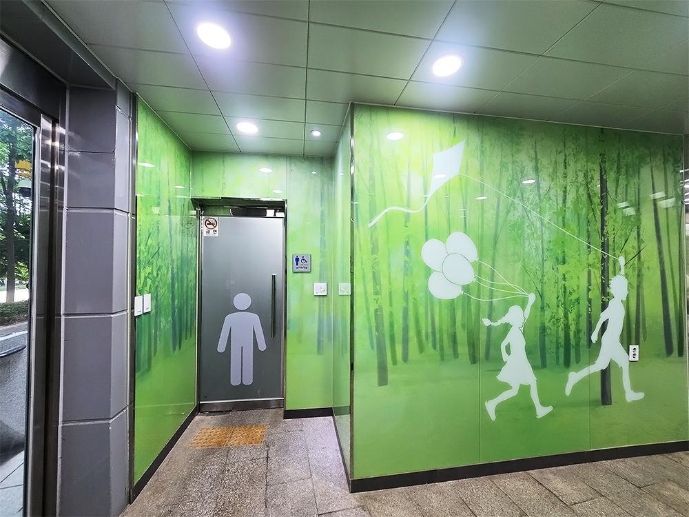 『Toilet』인천 미추홀공원 화장실