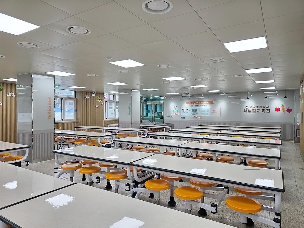 『Cafeteria』고양초 급식실