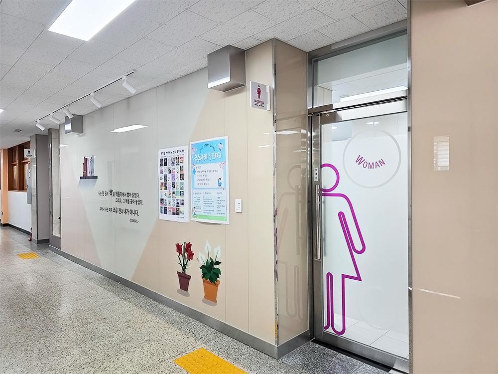 『Toilet』평촌경영고 화장실입구