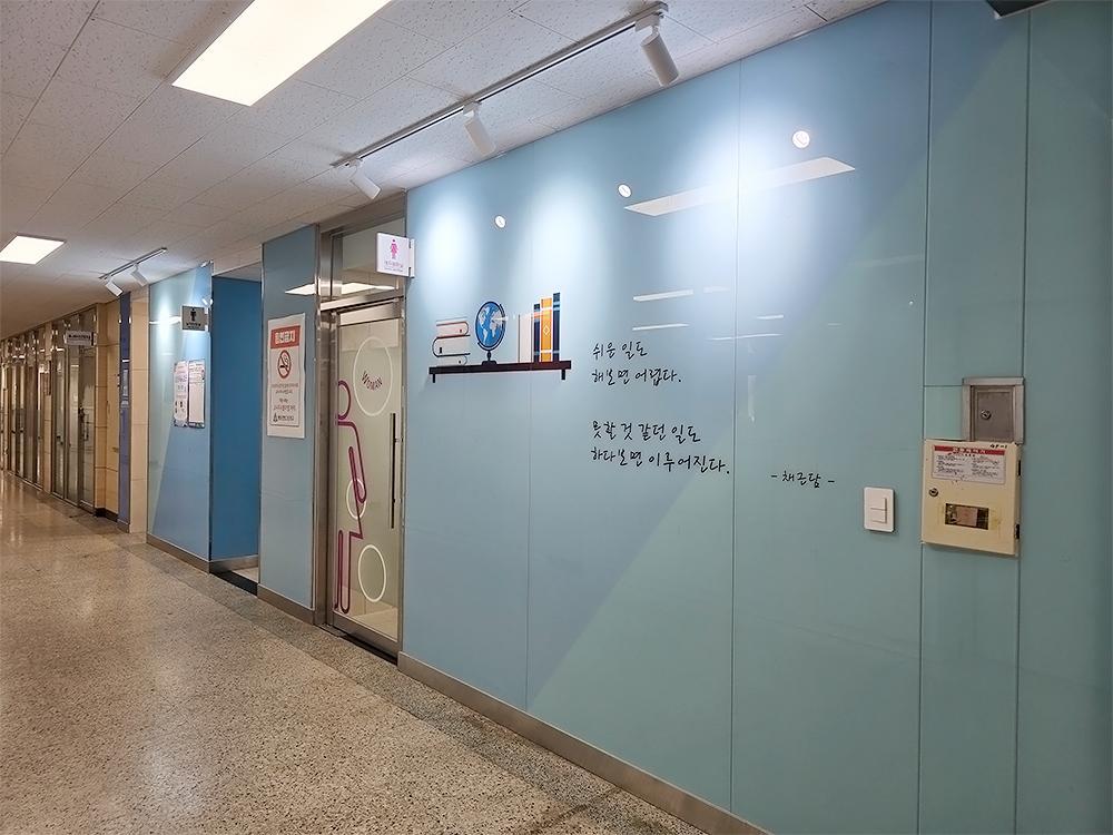 『Toilet』평촌경영고 화장실입구