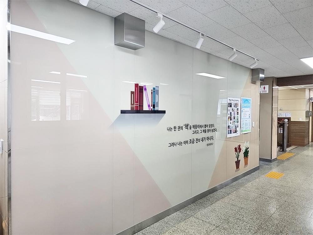 『Toilet』평촌경영고 화장실입구
