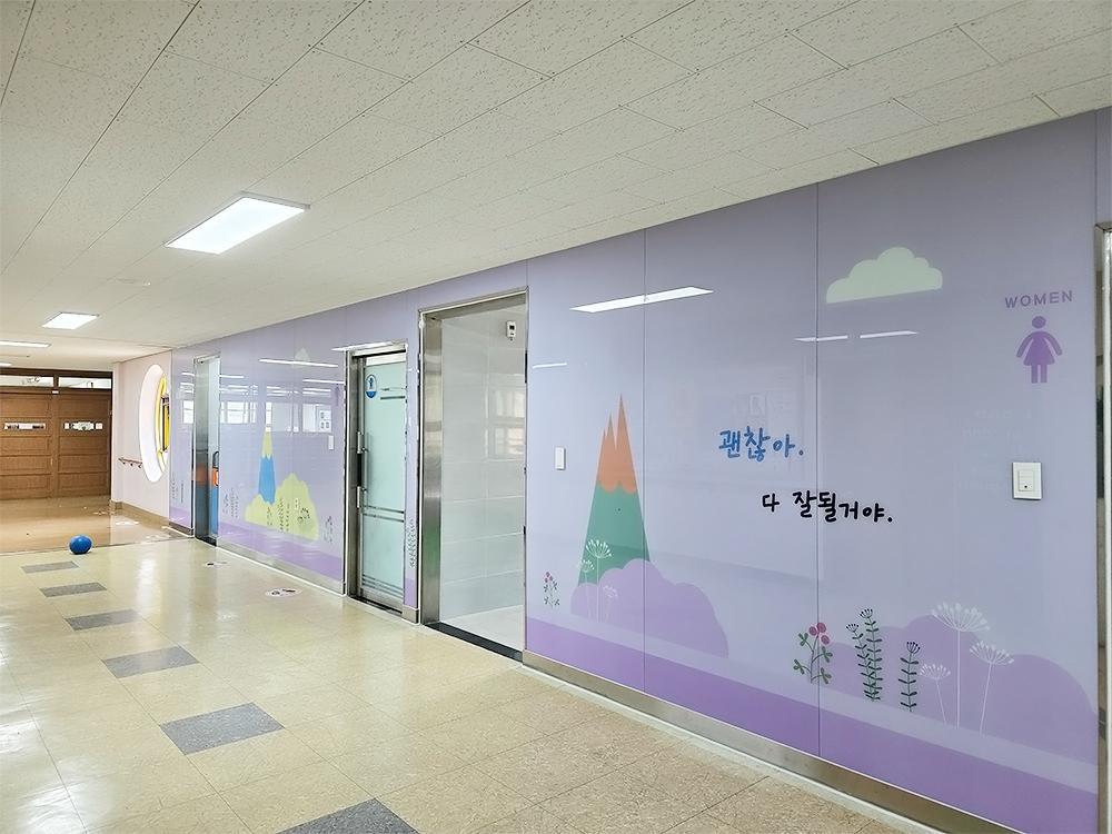 『Toilet』수원 수성초 본관(학생)