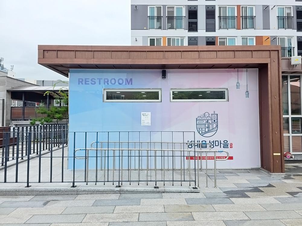 『Exterior』삼척 대학로공원 공중화장실