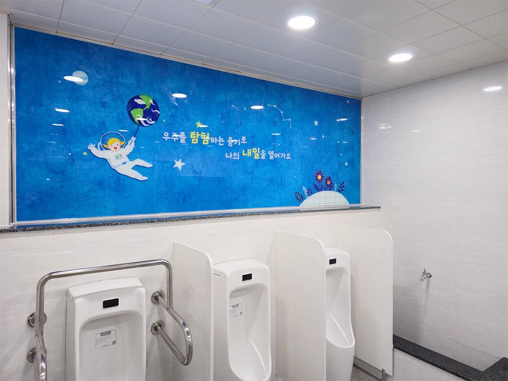 『Toilet』서울 당서초 본관동 화장실