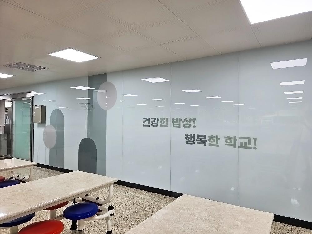 『Cafeteria』향남 도이초 급식실