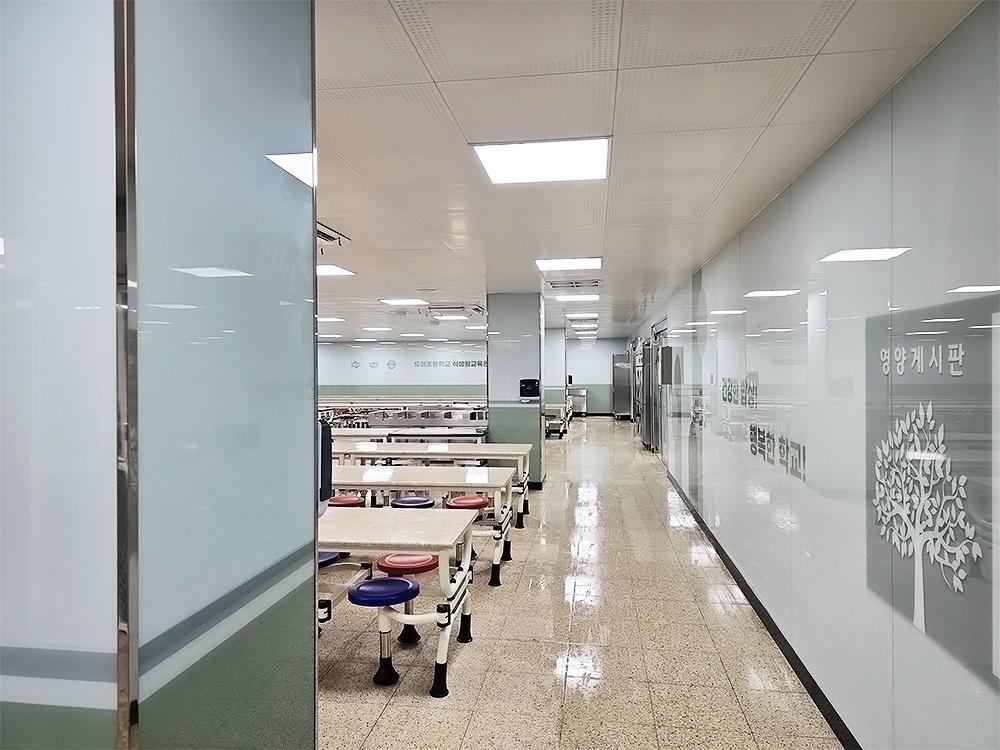 『Cafeteria』향남 도이초 급식실