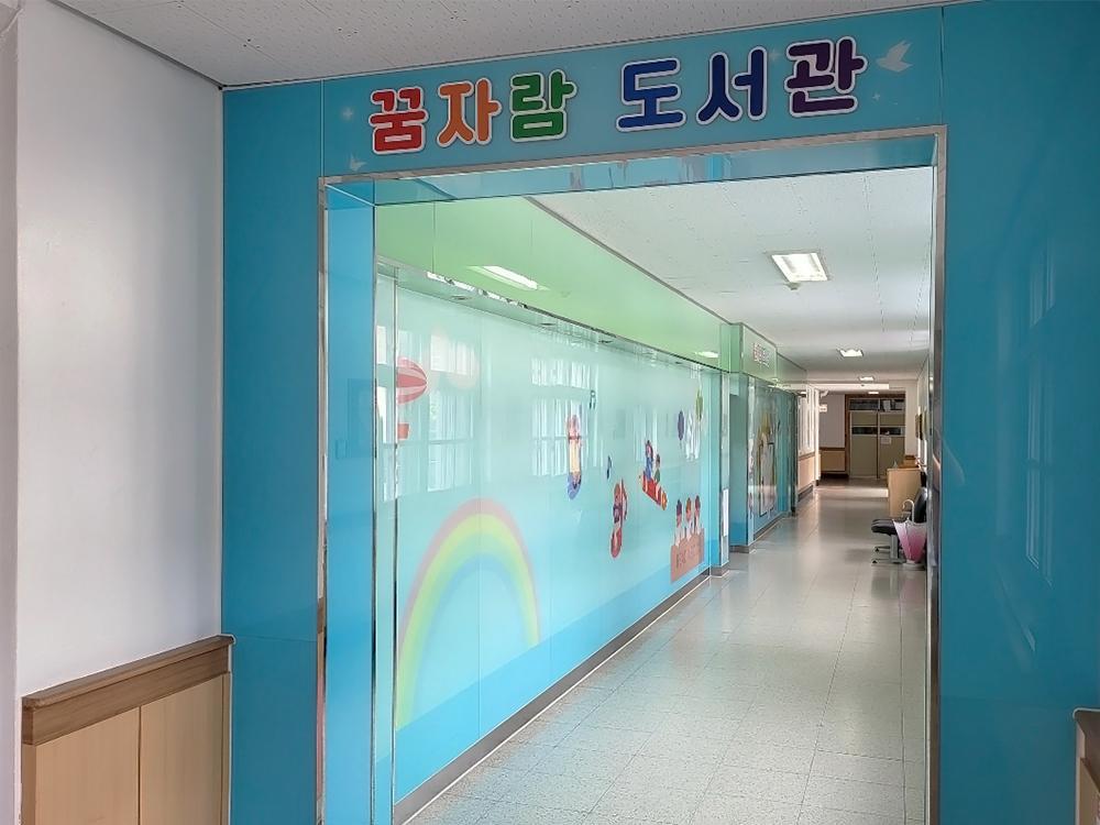 [도서관] 대전 삼성초등학교