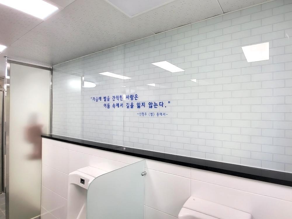 [화장실/양치실] 대전 외삼중학교