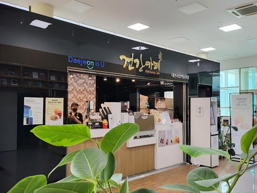 [급식실/식당] 대전시립박물관 건강카페